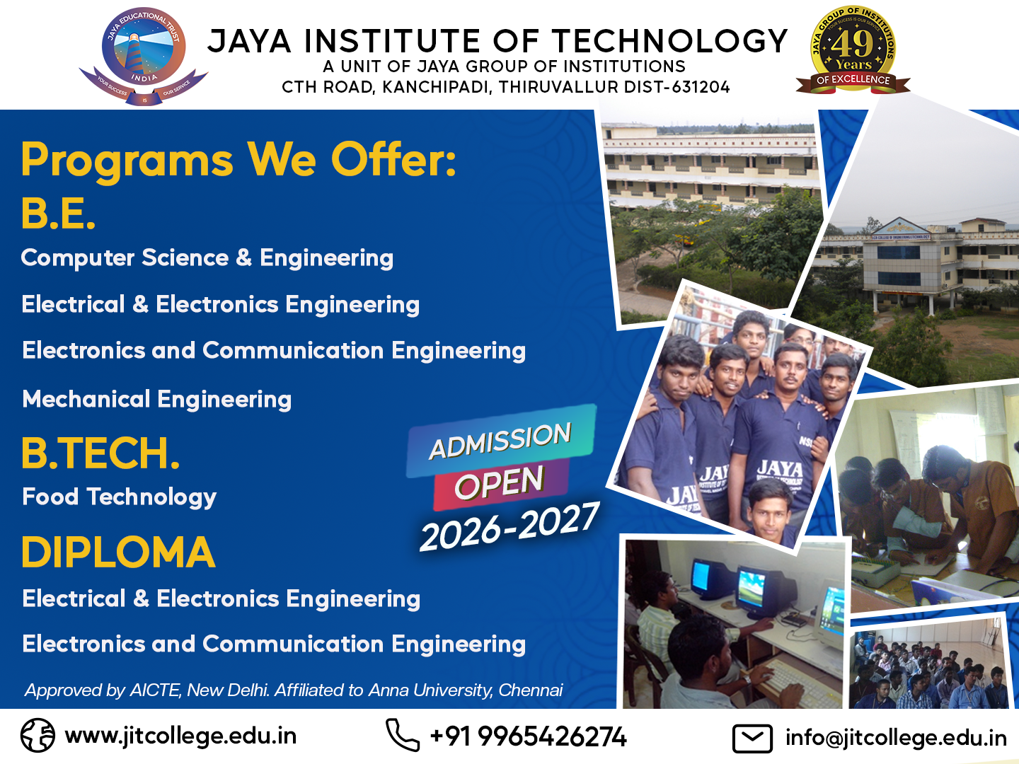 Admission Announcement